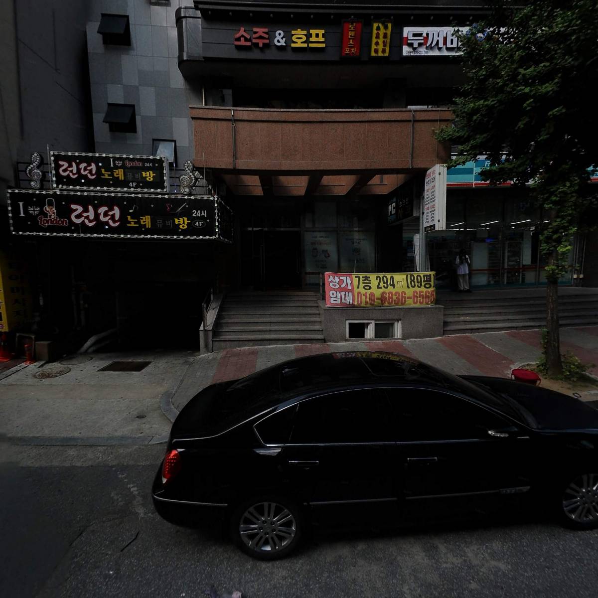주식회사 로버스트_3