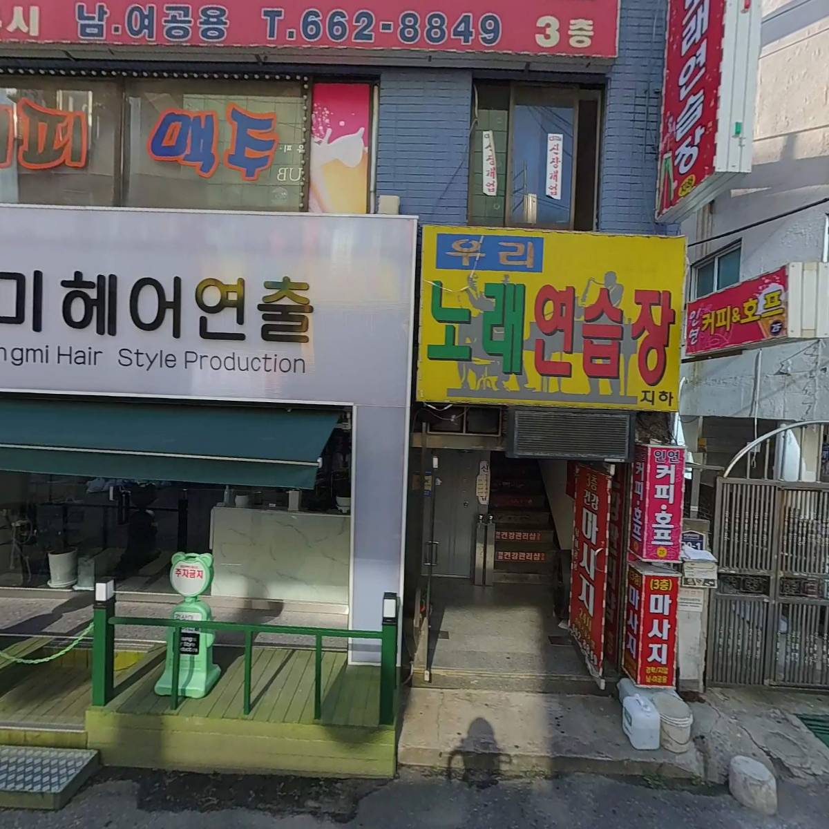 설리향콘서트7080라이브