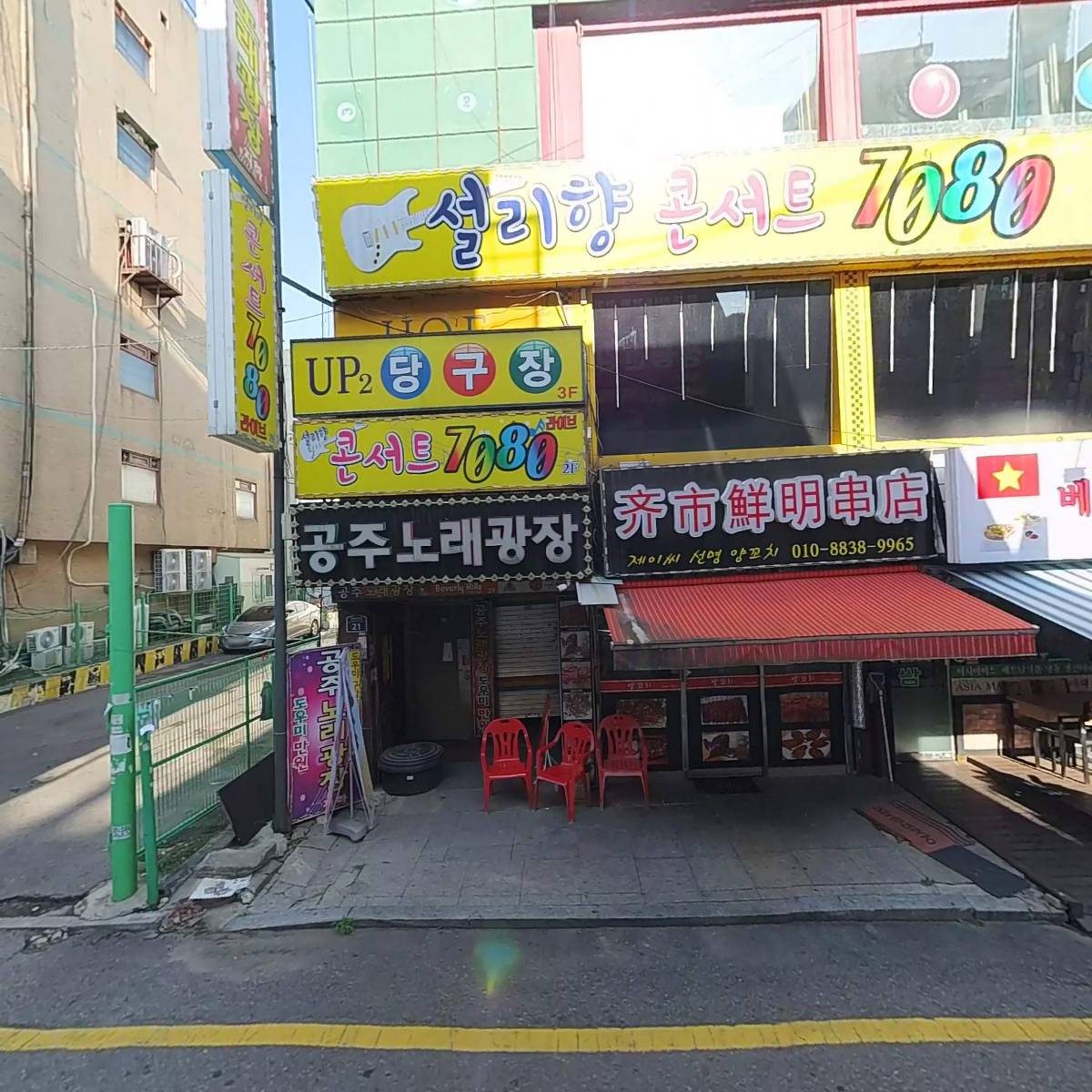 설리향콘서트7080라이브_3