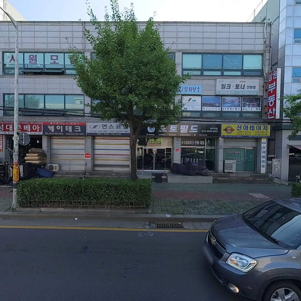 지엠스토어