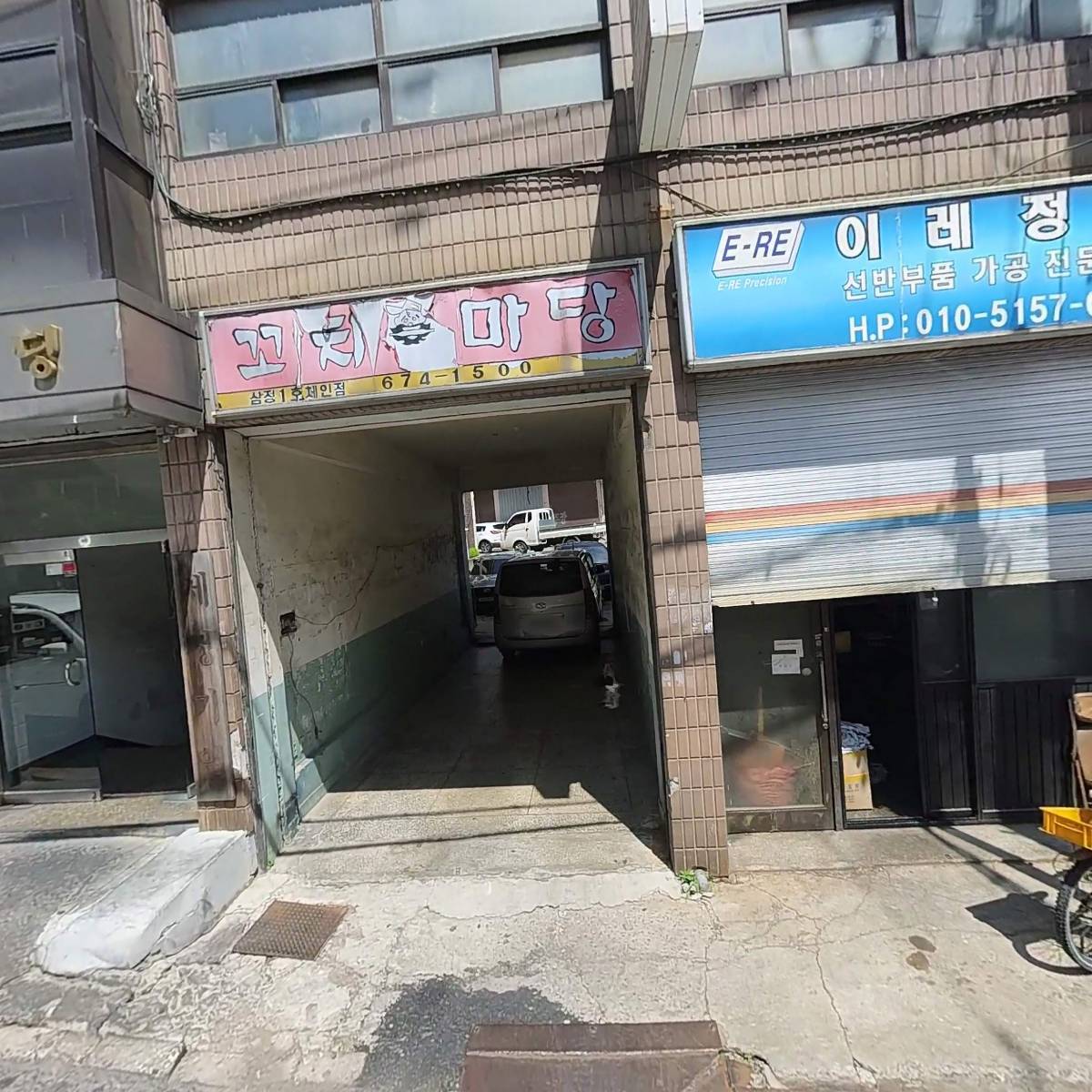 한벤