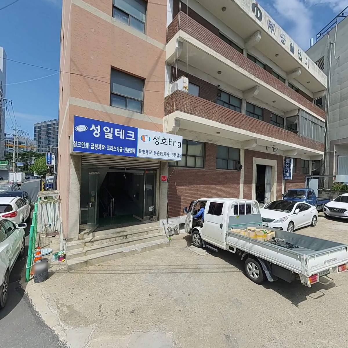 (주)동일전기_3