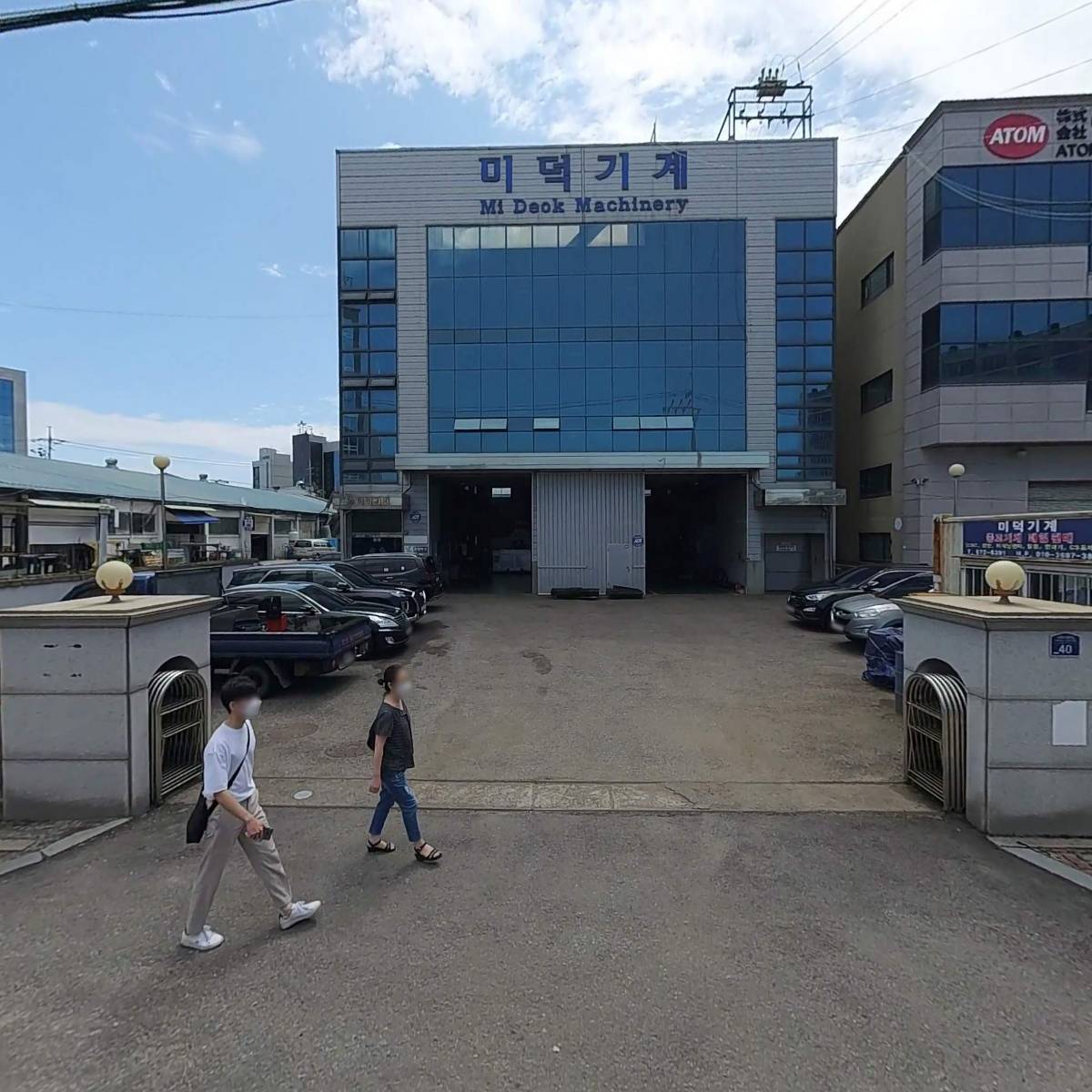 미덕기계