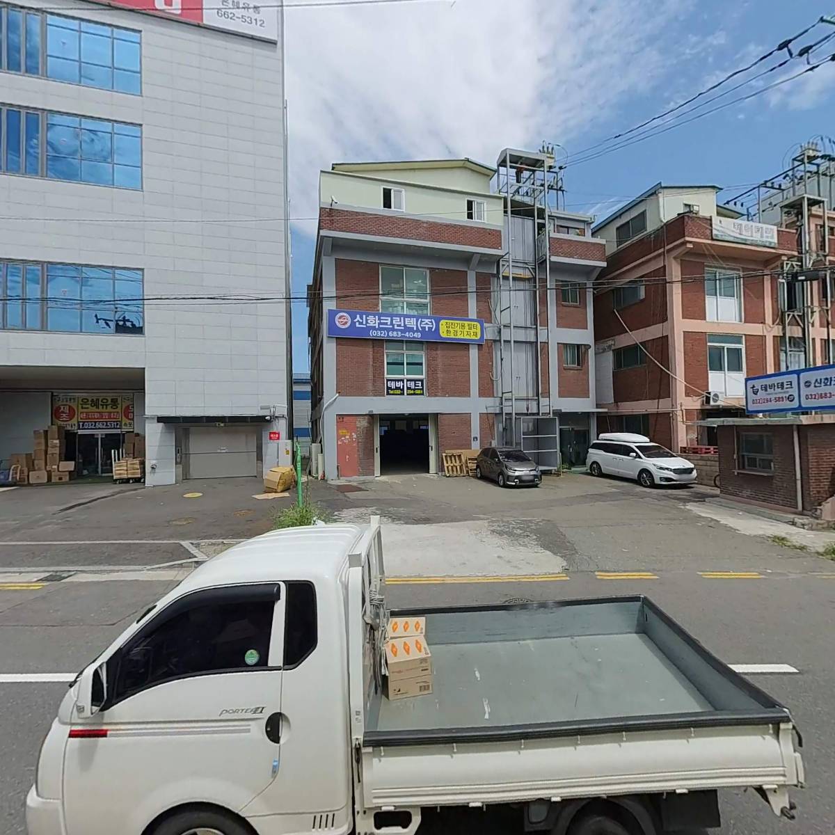 주식회사 엠에스엔텍_3