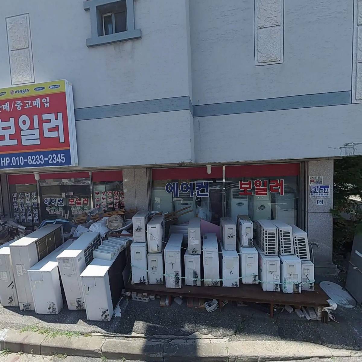 우성냉열_3