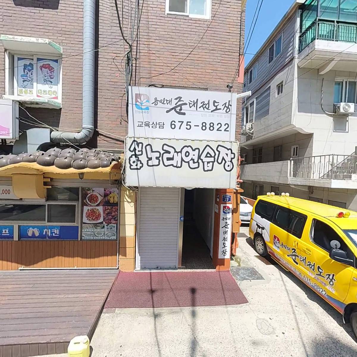 FM전장