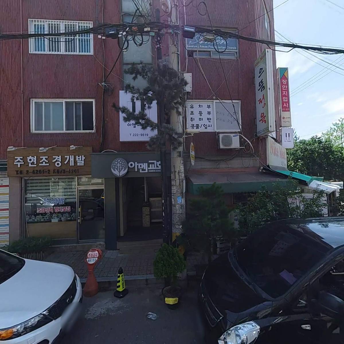 FM전장_3