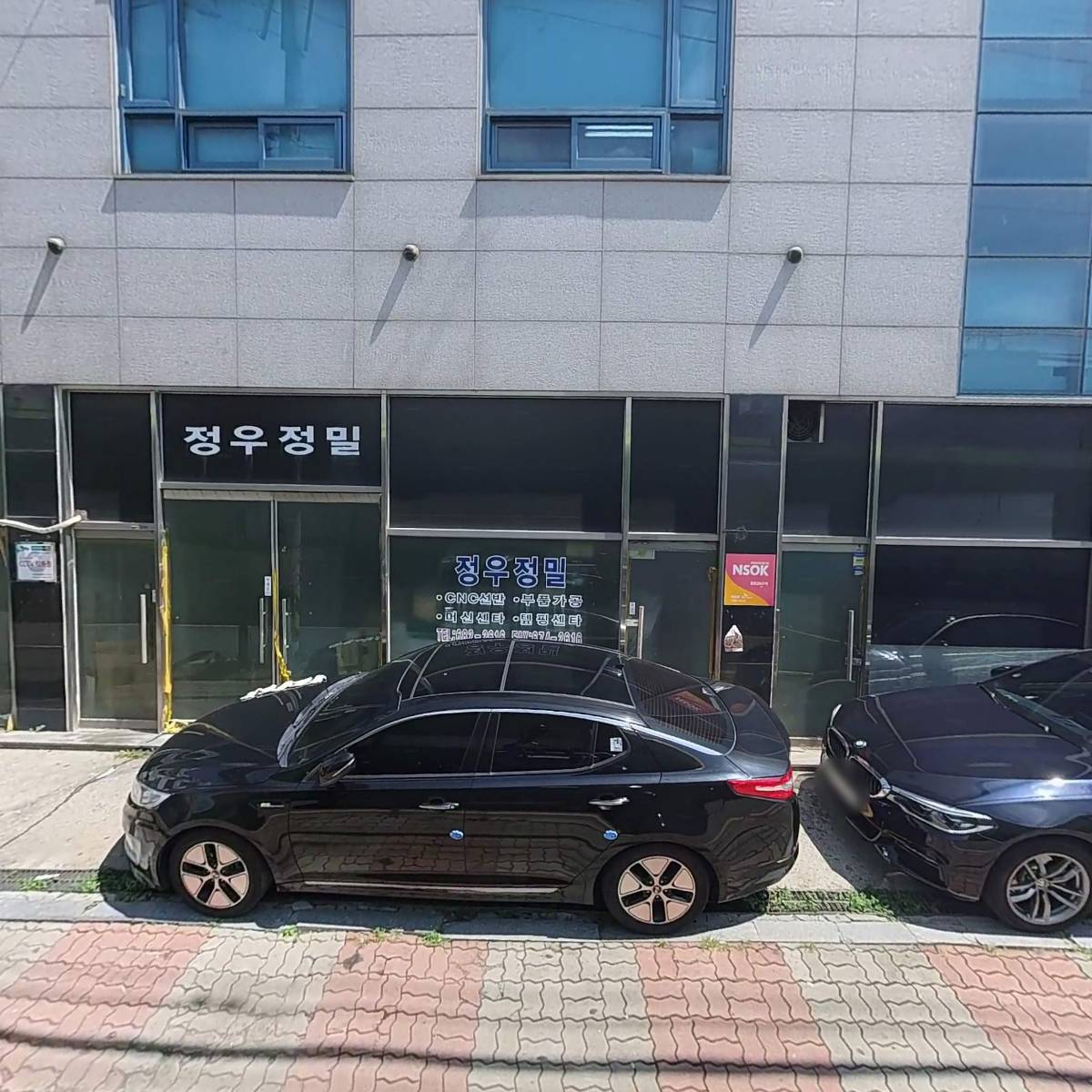 정우정밀