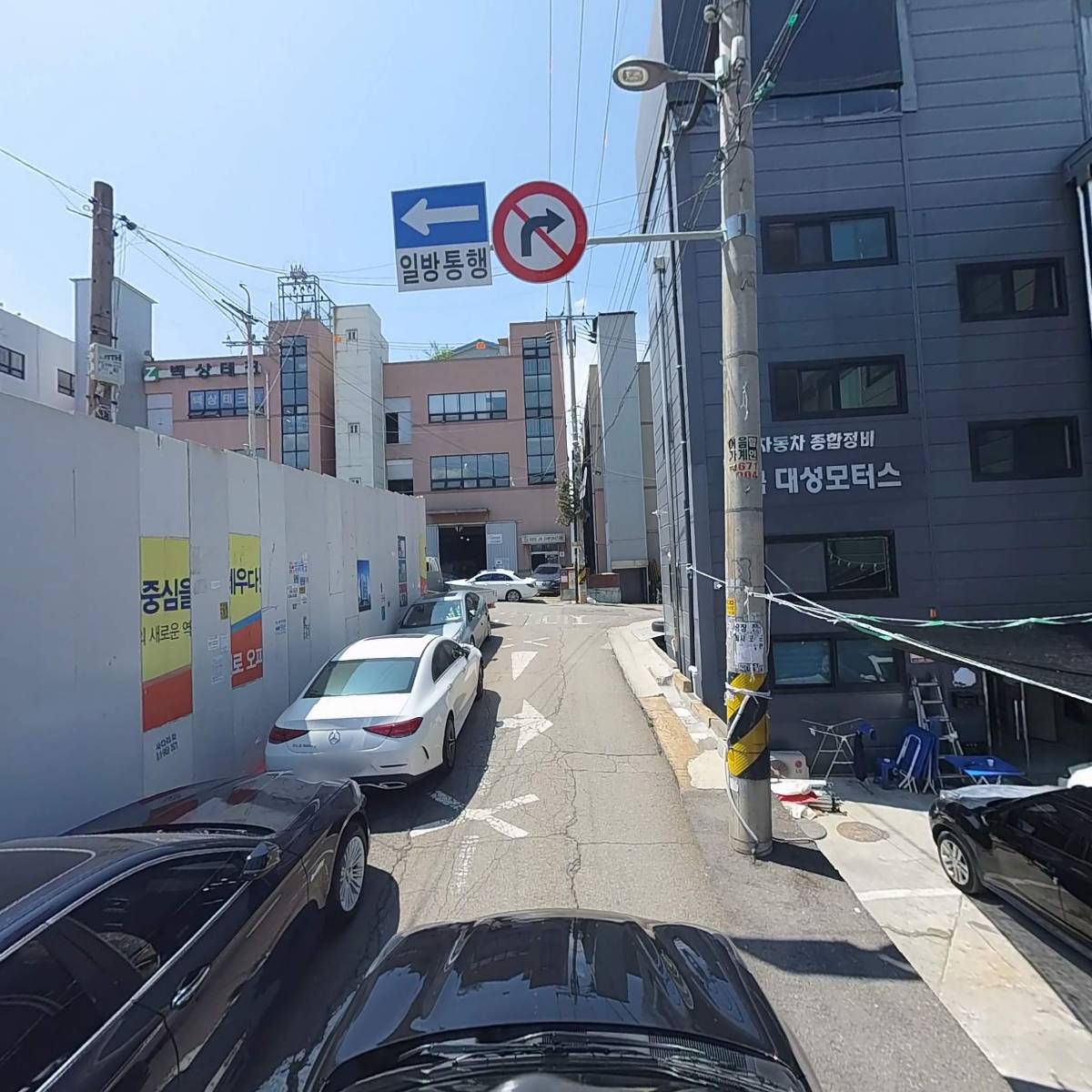 (주) 1급 대성 모터스_4