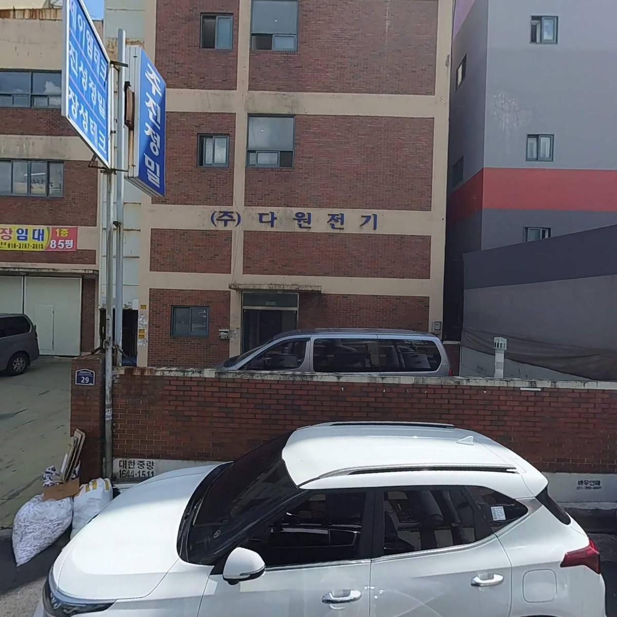 (주)다원전기