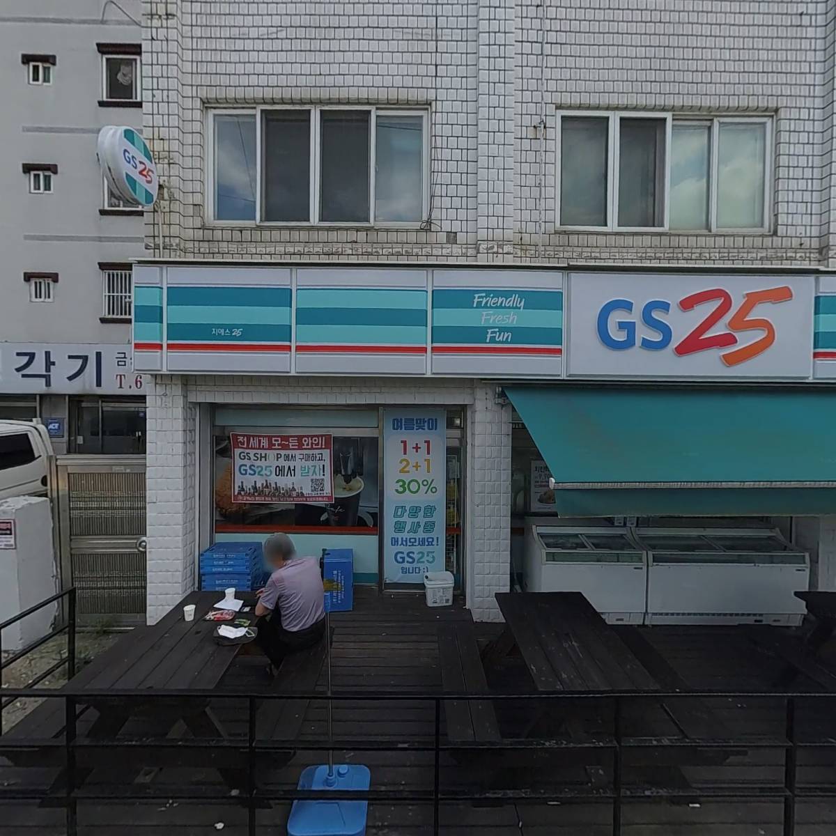GS25 부천북중점