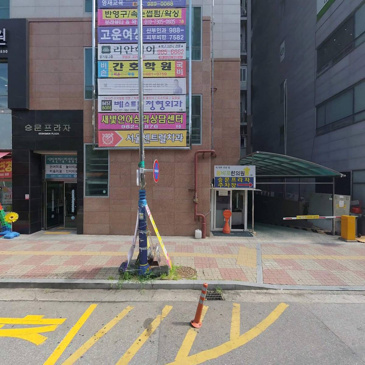 피부 희다 장기점
