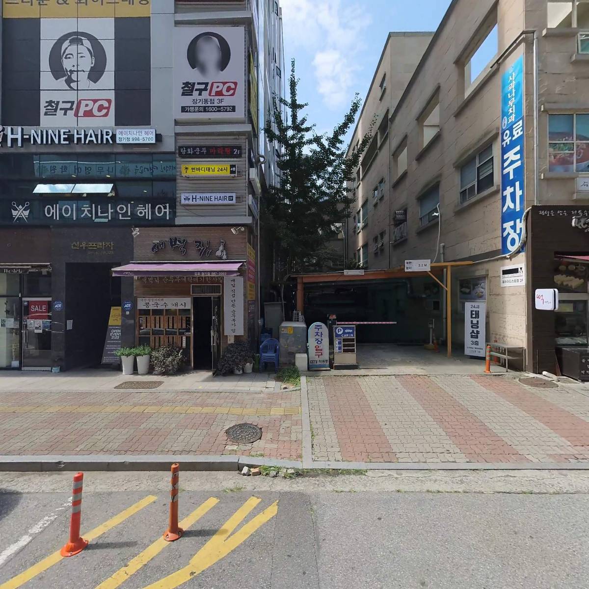 피부 희다 장기점_3