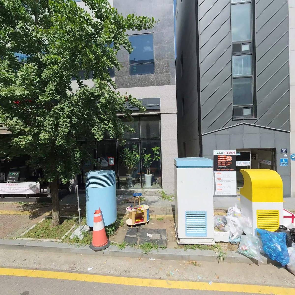 헬로밀가루 김포