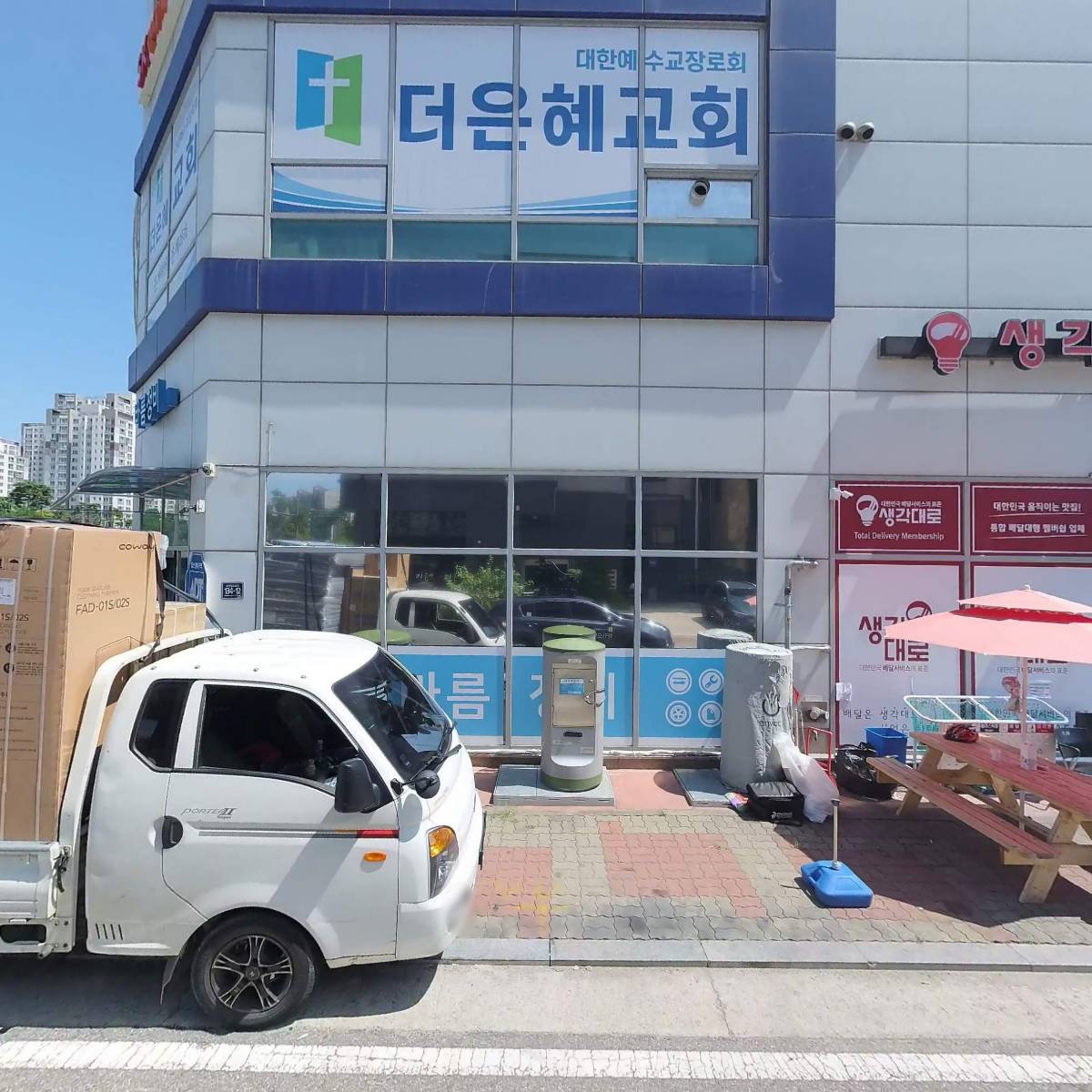 성미옥_3