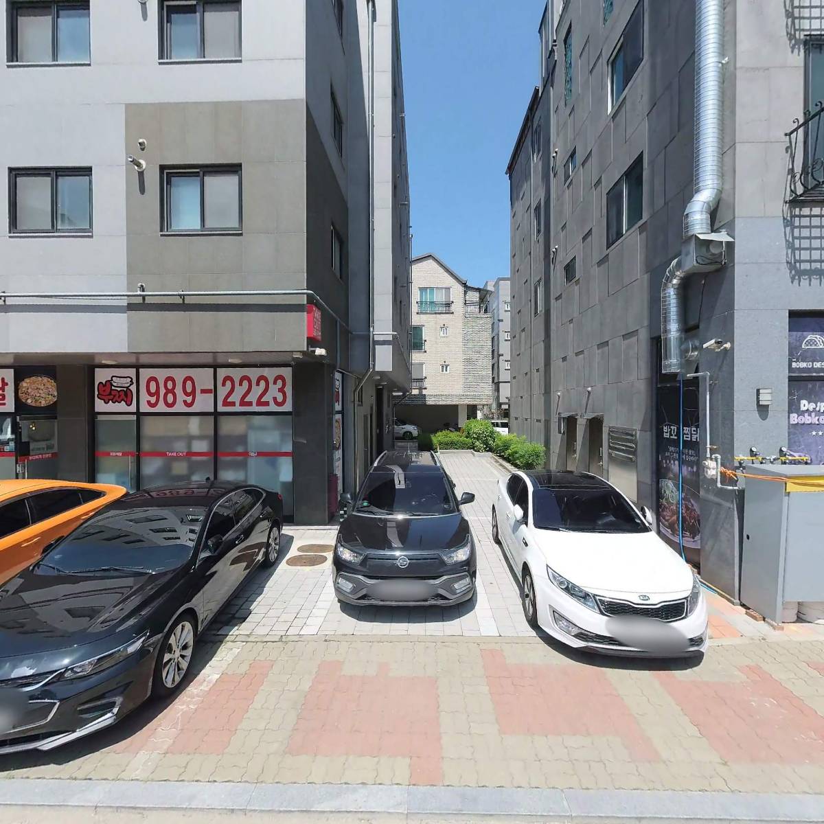 배달샵