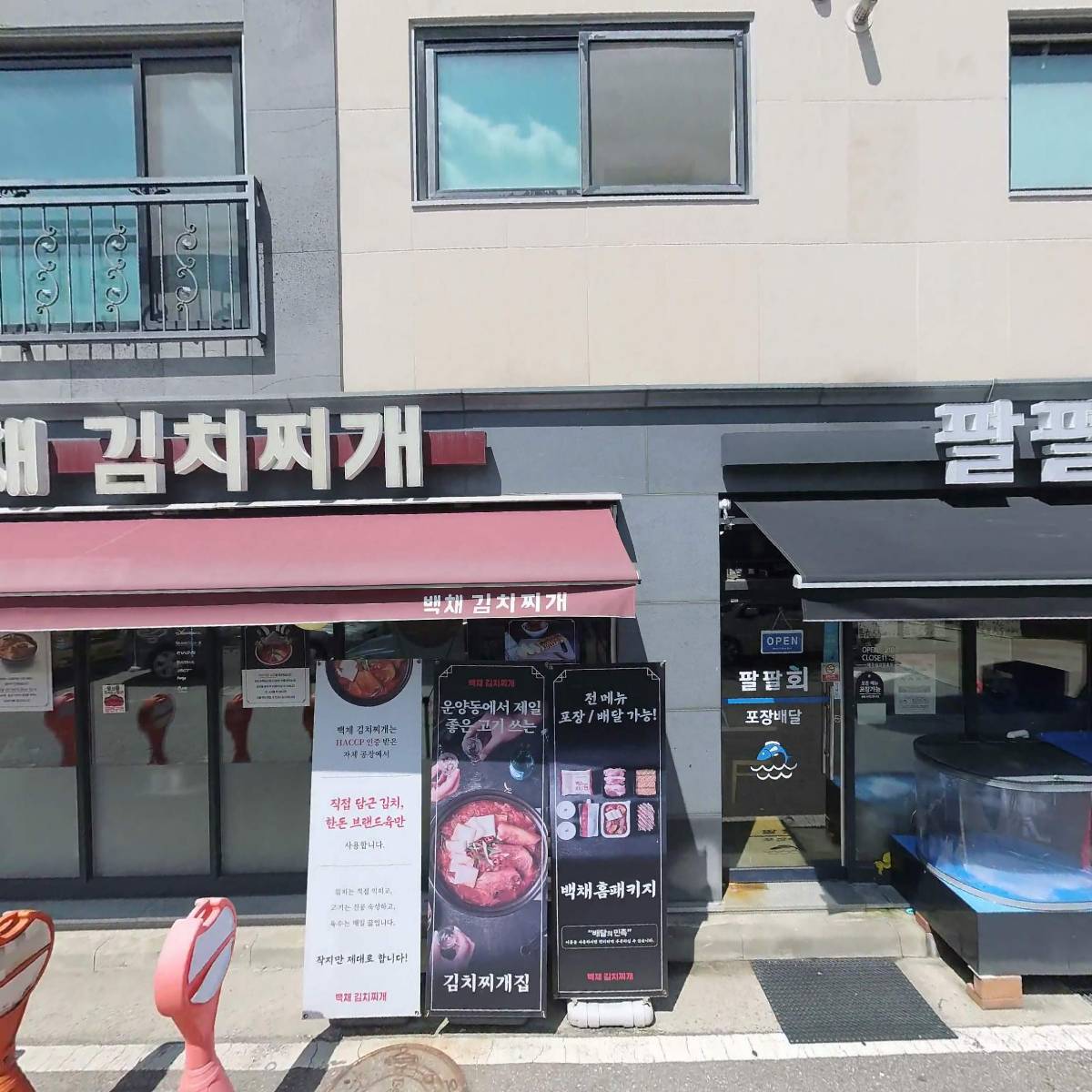 폴앤영코퍼레이션