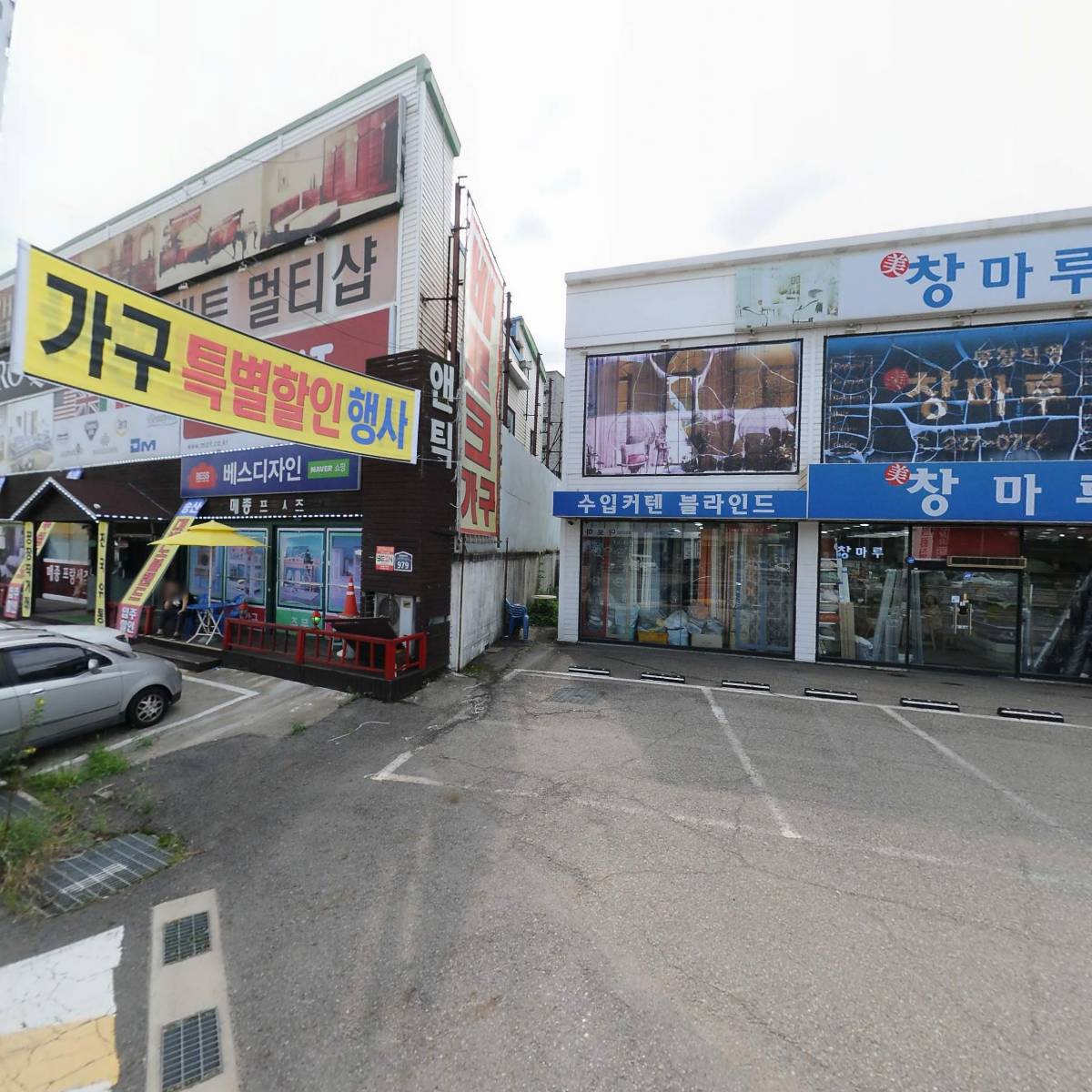 주식회사 바로크산업개발