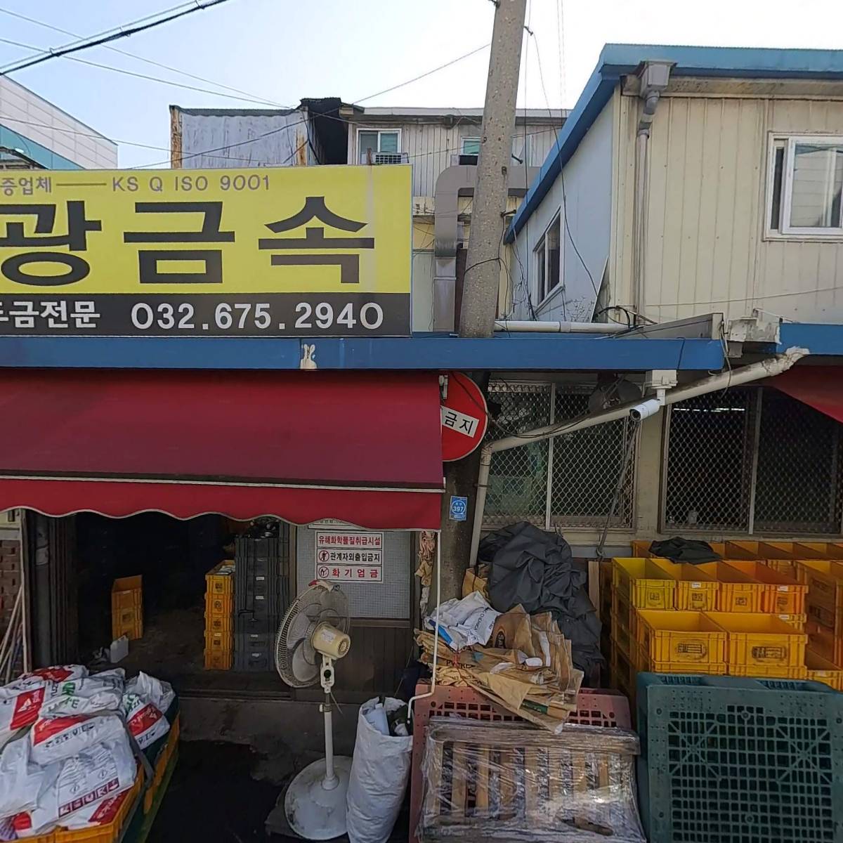 정인금속