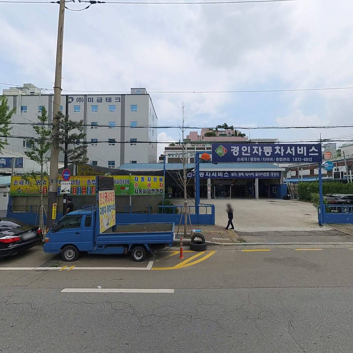 경인자동차공업사_3