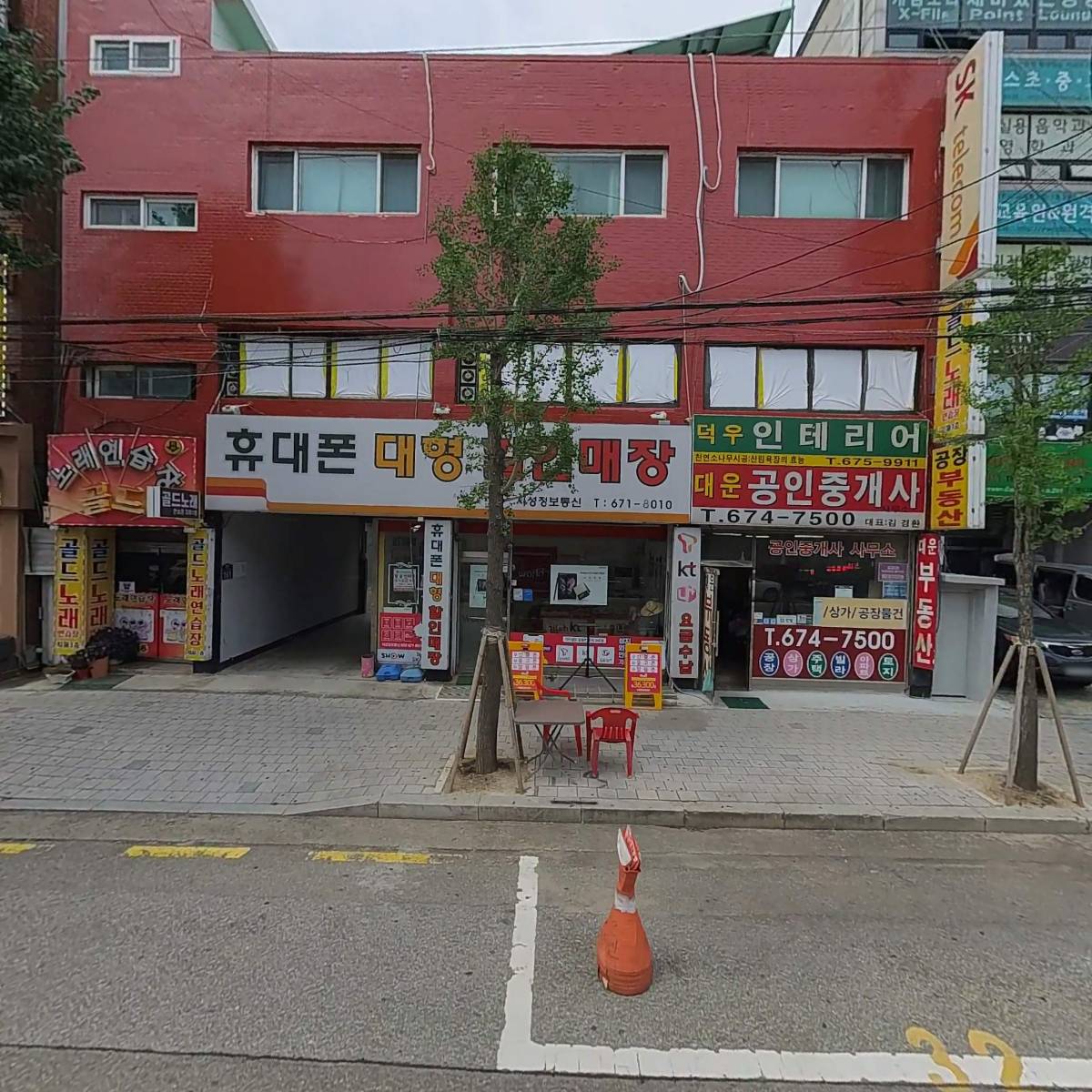 행복드림복지용구