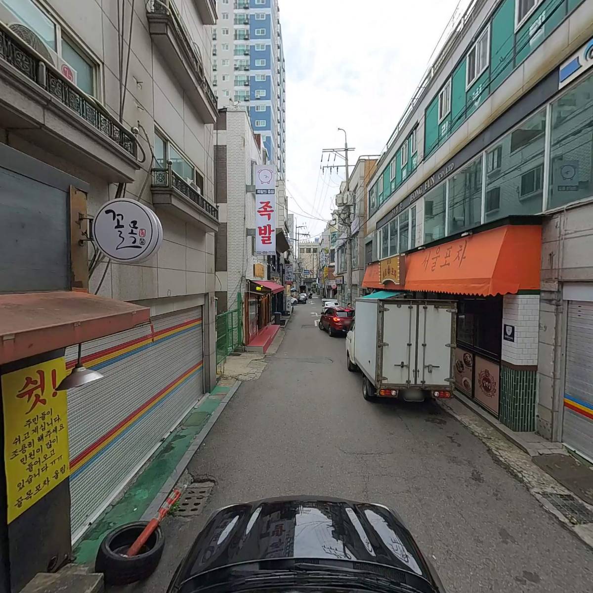 꼴목포차_4