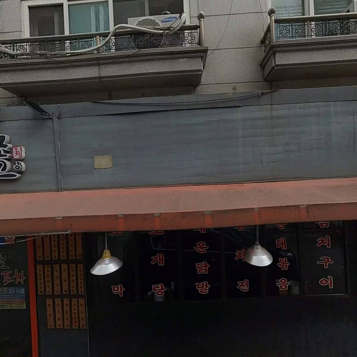 꼴목포차_3
