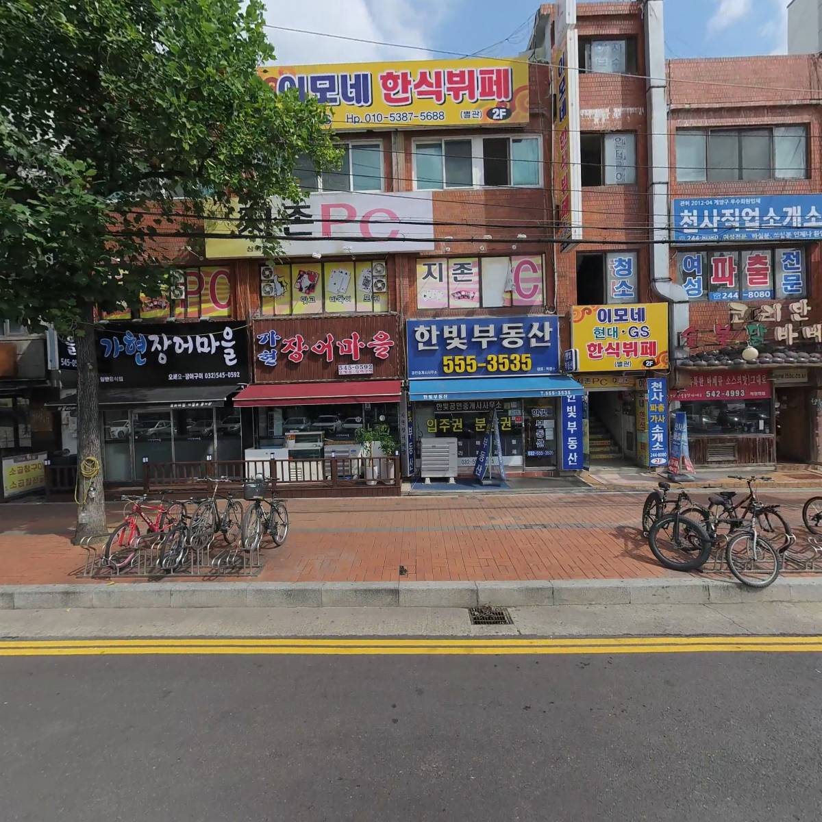 성심 종합설비_3