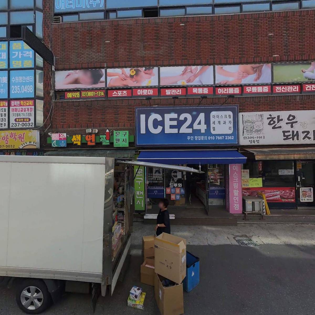 열한평_3