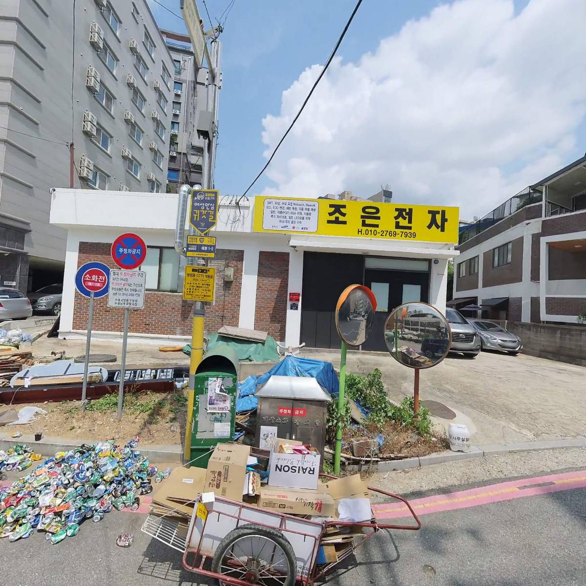 주식회사 토브에이앤아이_3
