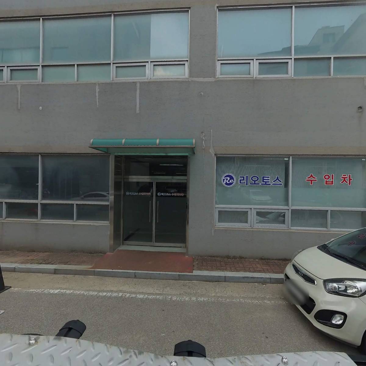 (주)오토모티브 리서치 솔루션(Automotive Research Solution LLC)