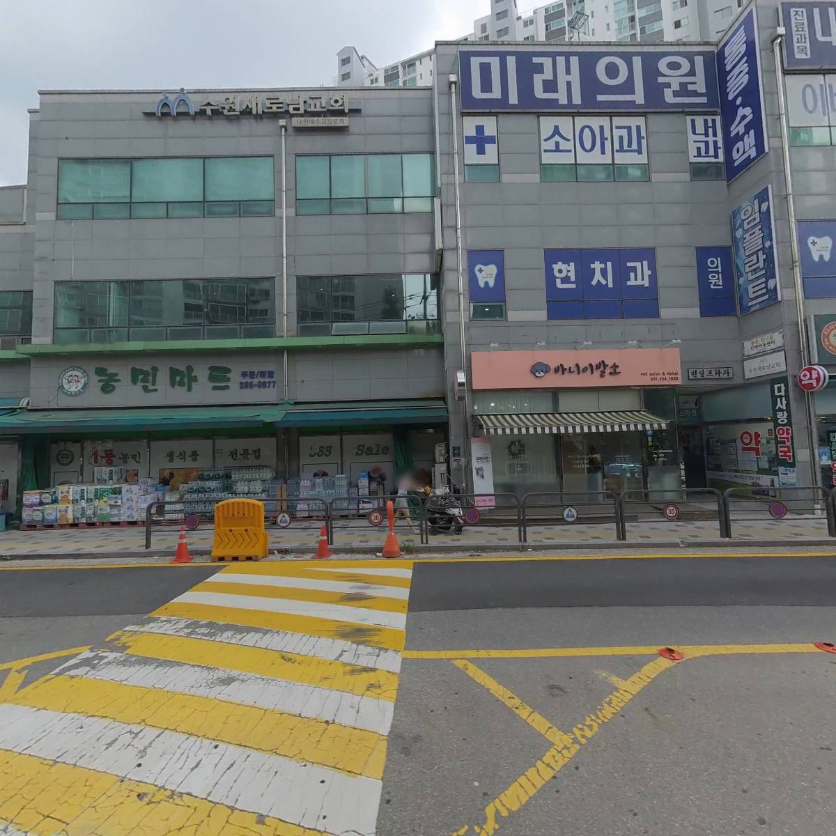 농민마트 서천점_3