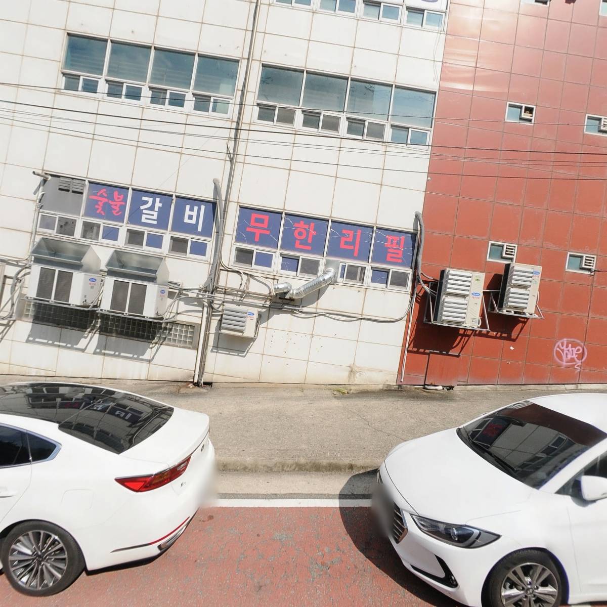 주식회사 은강