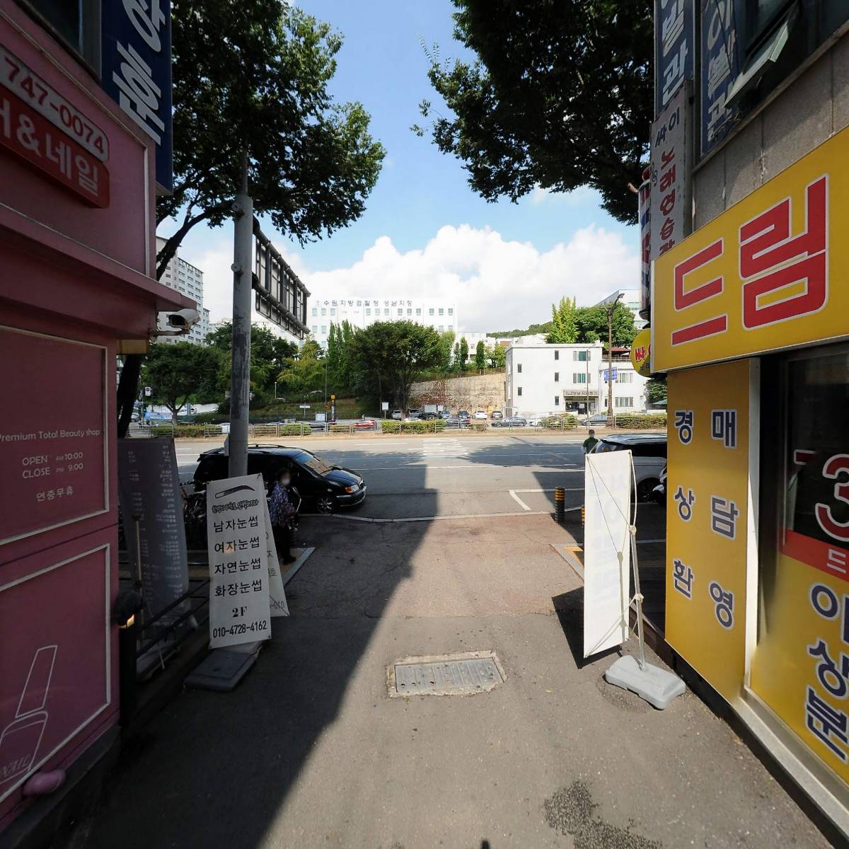 주식회사 써지덴트_2