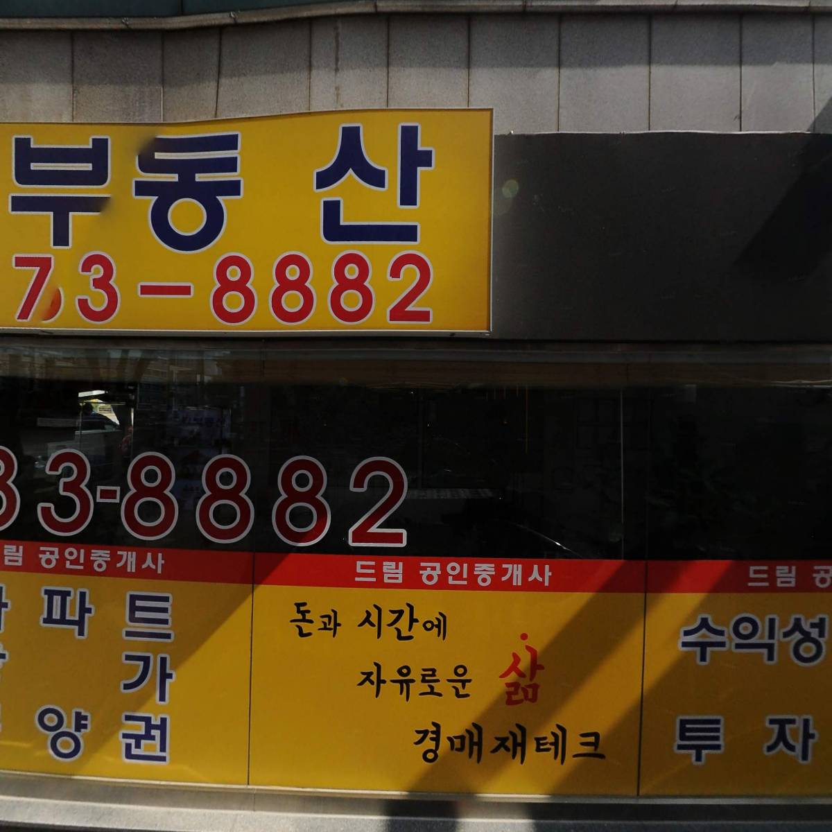 주식회사 써지덴트_3