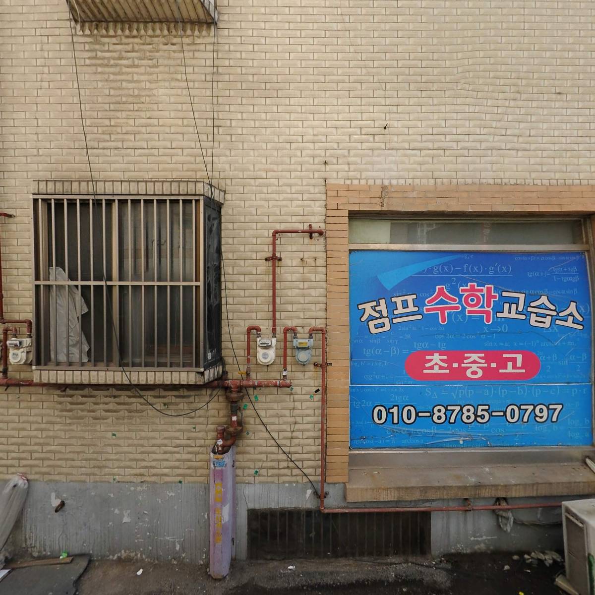 대룡흑염소