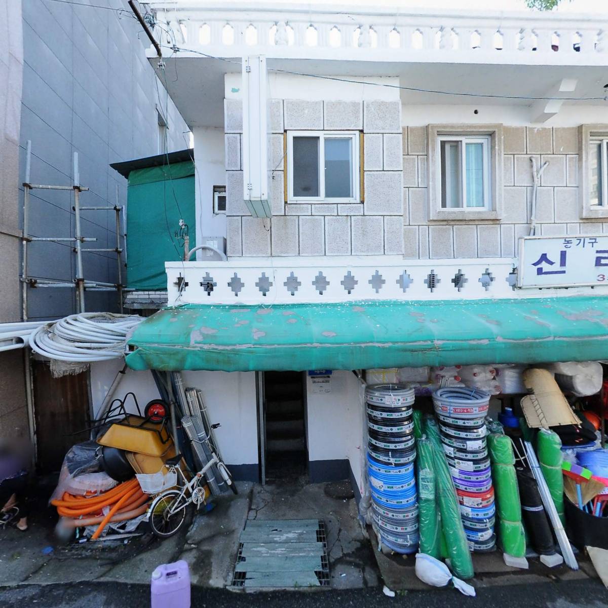 신라철물