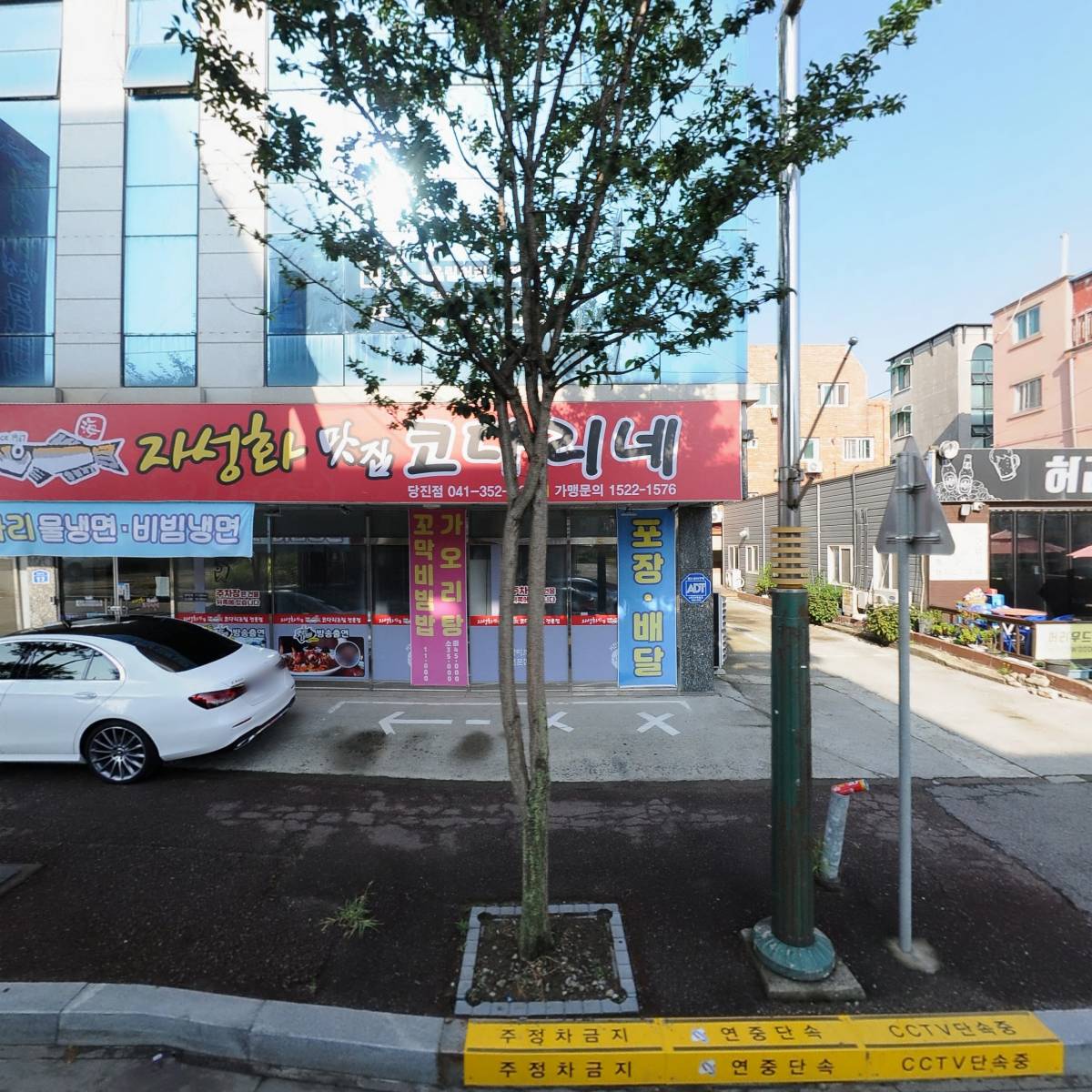 주식회사 새올정보기술