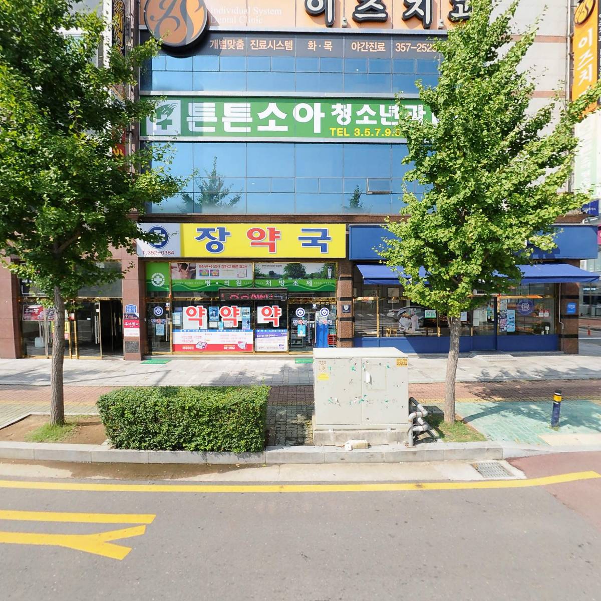 튼튼소아청소년과의원