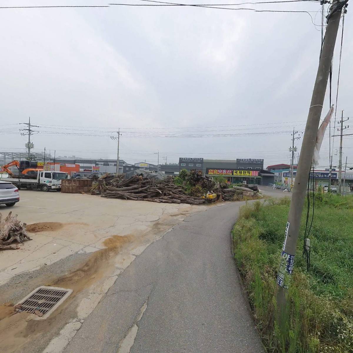 (주)동방씨앤디_2