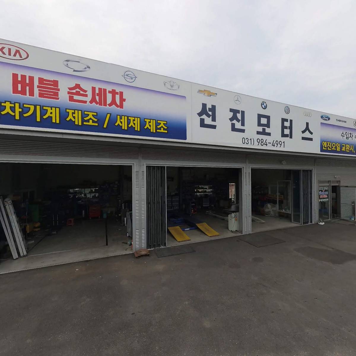 선진모터스_3