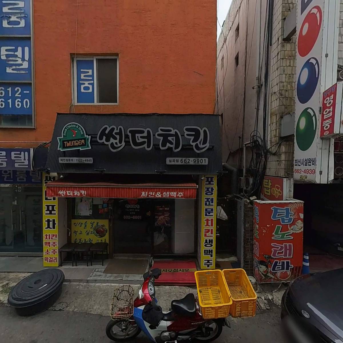 세븐노래클럽