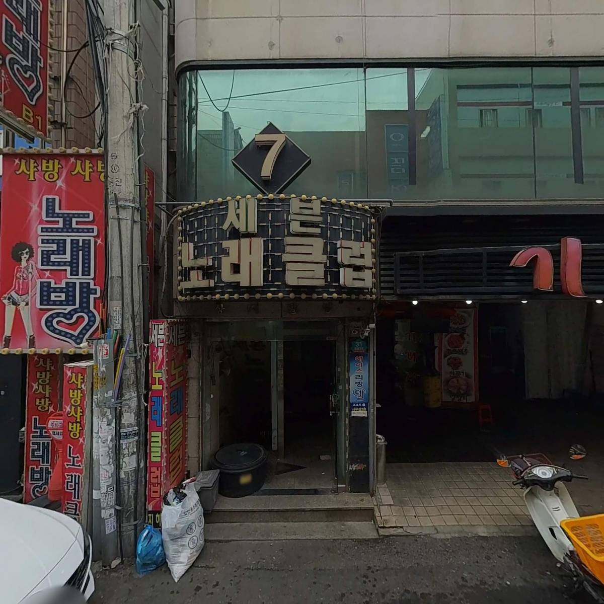 세븐노래클럽_3
