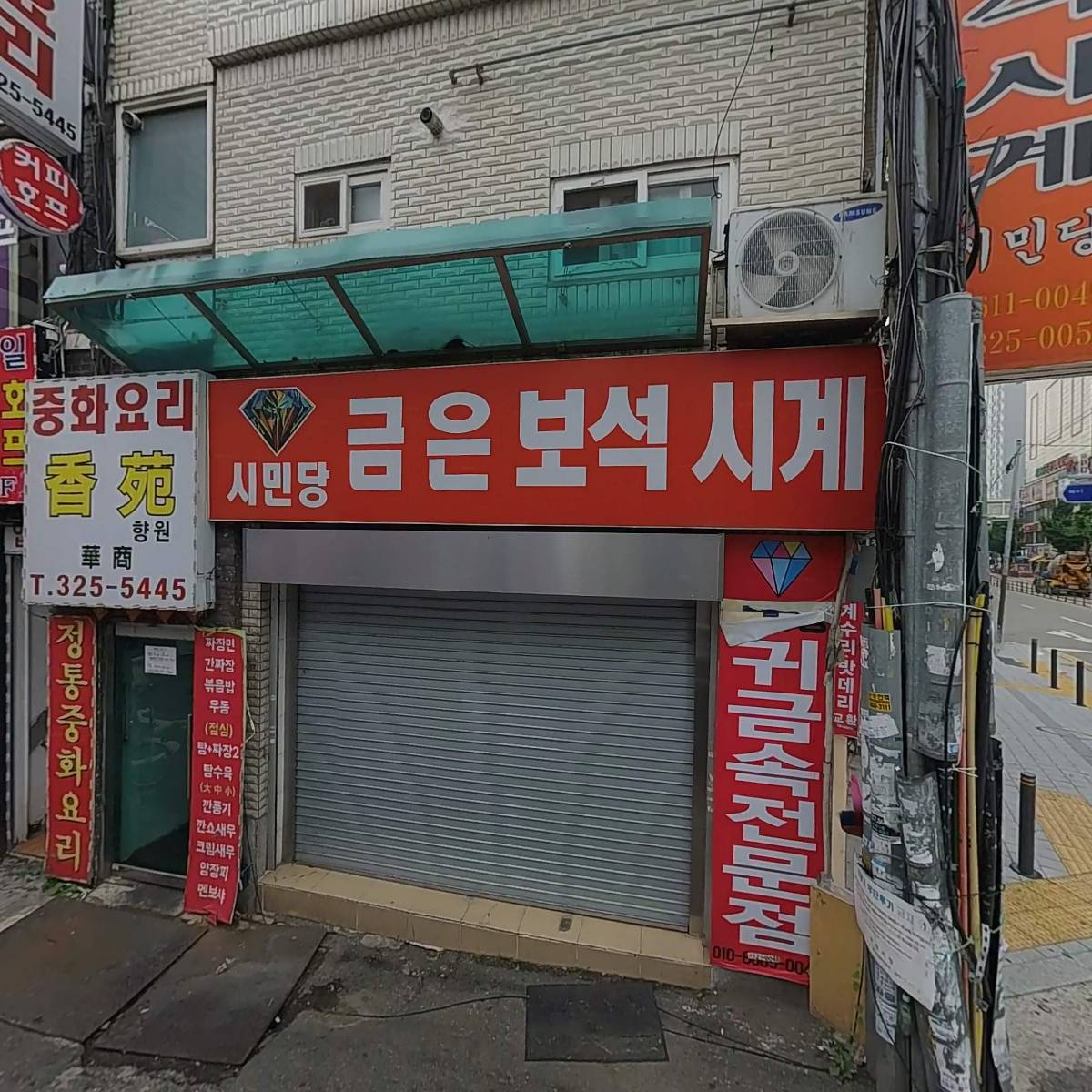 (주)하이엠에스