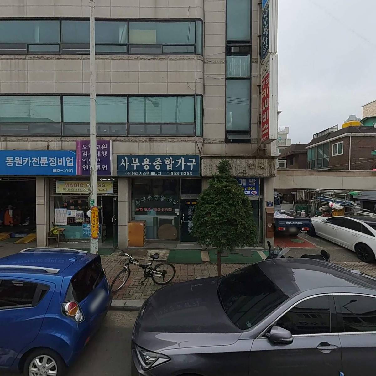 (주)도울