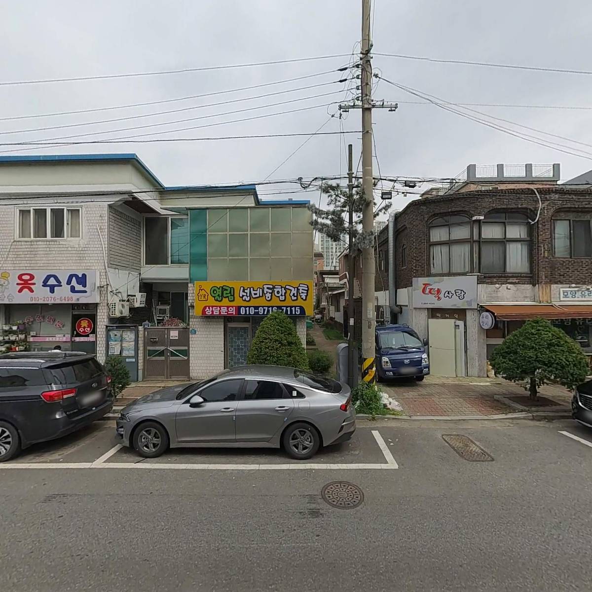 (주)도울_3