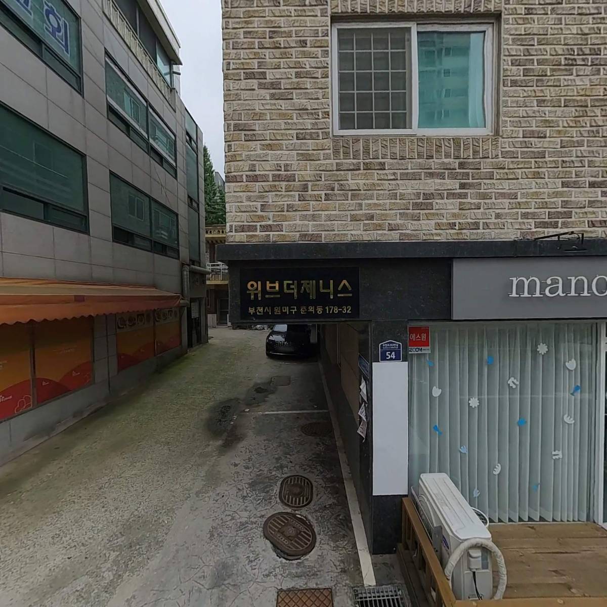 마노드(manod)_3