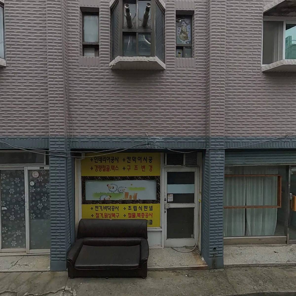 레디메이드