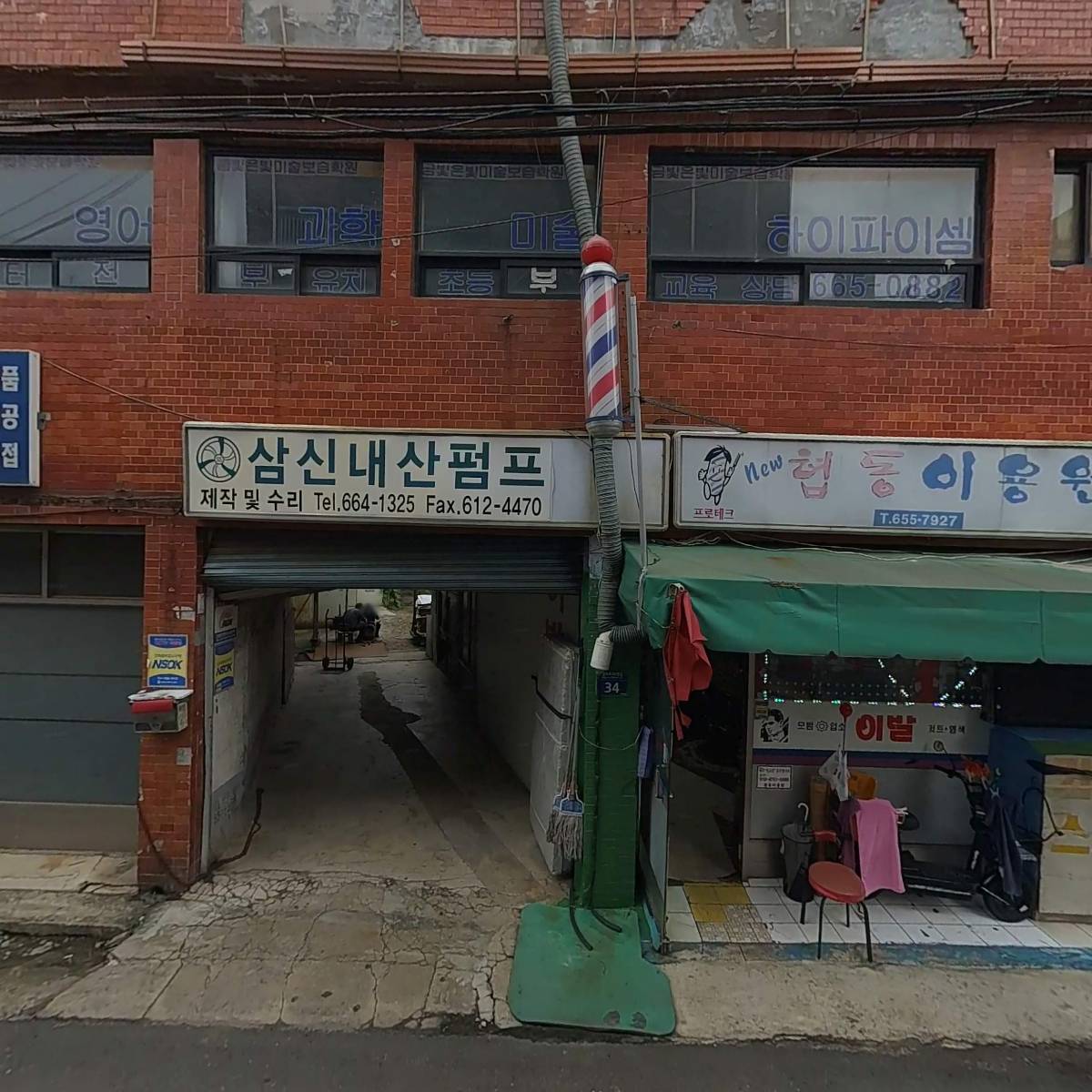 오슈마켓