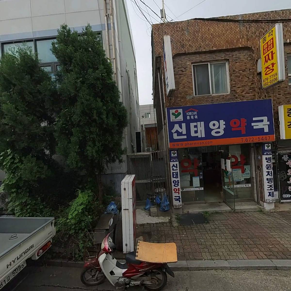 부천한방병원_3